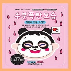 아토팜유아마스크팩
