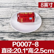 원형쟁반 멜라민 원형그릇 라이크 자기식기 골반 플라스틱 화이트 플랫그릇 패스트 푸드그릇 셀프 야채접시 상용, 8인치 P0007-88 인치 P000