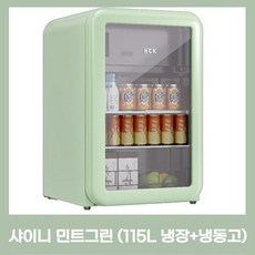 랭글런 미니 쇼케이스 소형 가정용 카페 술장고 음료수 디저트 냉장고