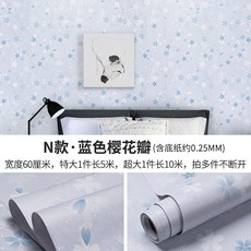 벚꽃벽시트지