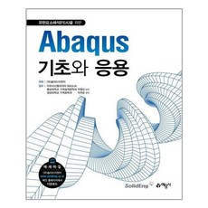 abaqus