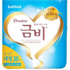 금비 남녀공용 프리미엄 와이드매직 성인기저귀 대형, 40팩