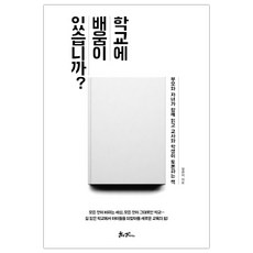 정쌤의코스모스