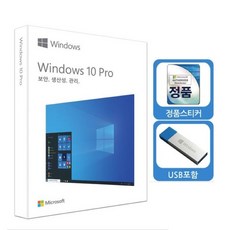 MS 윈도우10 PRO 처음사용자용 정품 패키지, WIN 10 PRO