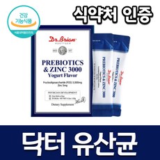 닥터프리바이오틱스365