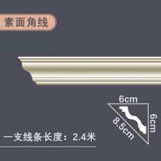 우물천장 몰딩 엔틱 코너 셀프인테리어 장식 천정 천장 나무, SJ113A 6cm, 2400mm