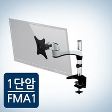 카멜모니터받침대