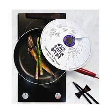 요지야기름종이