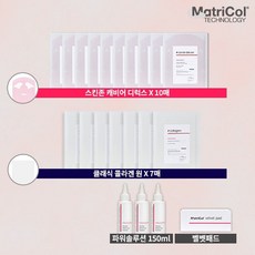 매트리콜콜라겐벨벳마스크