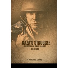 (영문도서) Gaza's Struggle: A History of Israel-Hamas Relations Paperback, Non-Fiction History, War, I..., English, 9789386366931