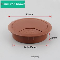 케이블 보관용 책상 박스 데스크탑 필링 컴퓨터 분류용 35mm 1 개, 11 Red brown80mm - 보관용상자