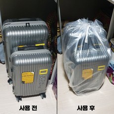유모차보관 장난감정리 이사비닐 짐정리에 끈대형비닐봉투 110 x 110cm 1장, 1개