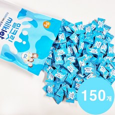 앙팡 밀크릿 국산 우유사탕 밀크캔디 아기사탕, 150개, 2g