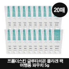 프롬더스킨 글루타치온 콜라겐 팩5g, 20매, 1개