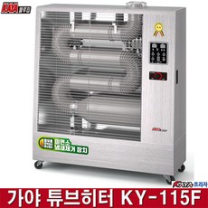 한일석유난로