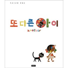 또보닝