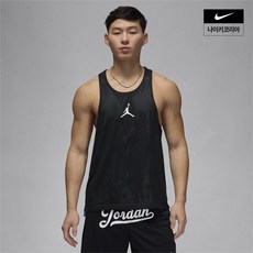 나이키 NIKE 626041 맨즈 조던 플라이트 MVP 리버서블 메쉬 저지 FN4666-010