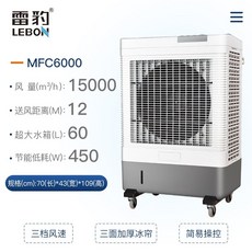 대형냉풍기렌탈