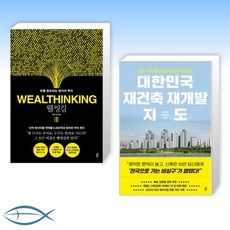 대한민국트레킹가이드구매정보