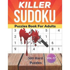 킬러스도쿠