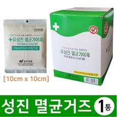 성진 멸균거즈 가아제 10cm x 10cm 100매입 1통
