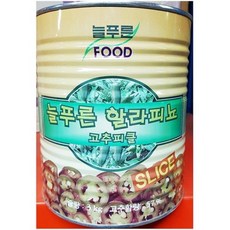 늘푸른인삼사