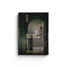 노스텔지아슬러시