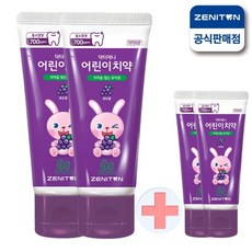 [제니튼] 닥터제니 클라이네 포도향 어린이 치약 60g 2개+미니치약 15g 2개, 1개