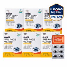 2022장민호이찬원콘서트민원만족대구