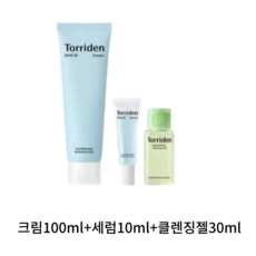 토리든 다이브인 저분자 히알루론산 크림 100ml 대용량