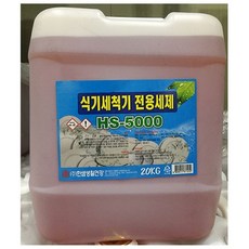 한샘식기세척기
