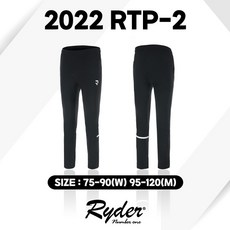 라이더 2022RTP-2 트레이닝복 긴바지 웜업 블랙 RYDER