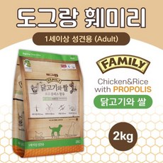 도그랑 훼미리 닭고기와 쌀 어덜트 2kg, 1개 - 강아지어덜트