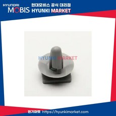 클립트림 마운팅 (8581524100), 1개