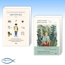 카페에서공부하는할머니