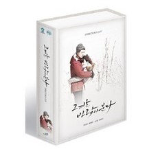 그겨울바람이분다세트