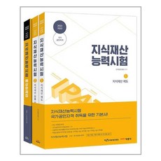 에듀윌한국능력시험더풀어볼문제집