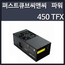 tfx450w