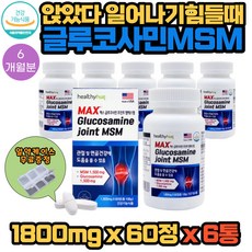 영양치료의힘