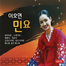 이호연