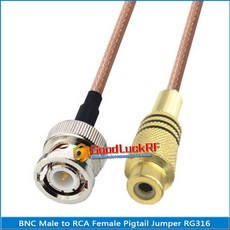 bnc확장케이블
