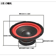 6.5미드우퍼
