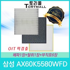 ax60n5580wdd