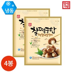 경복궁떡갈비