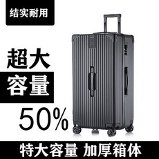 60인치캐리어