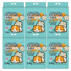 두부랑캣츠극세입자