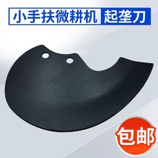 대동경운기로타리날