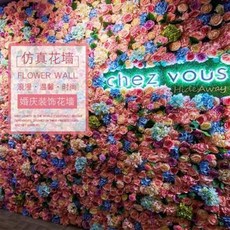 대량구매상담 벽면조화 꽃벽 플라워월 포토존 월데코 입체꽃담 장식 녹식망홍 배경 모조꽃 벽, 29 WN