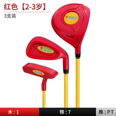 5세골프드라이버