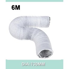 이동식에어컨주름관